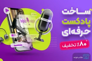 طراحی گرافیک طراحی سایت